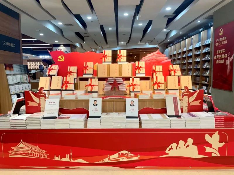 《习近平著作选读》第一卷、第二卷在全省新华文轩门店火热征订！
