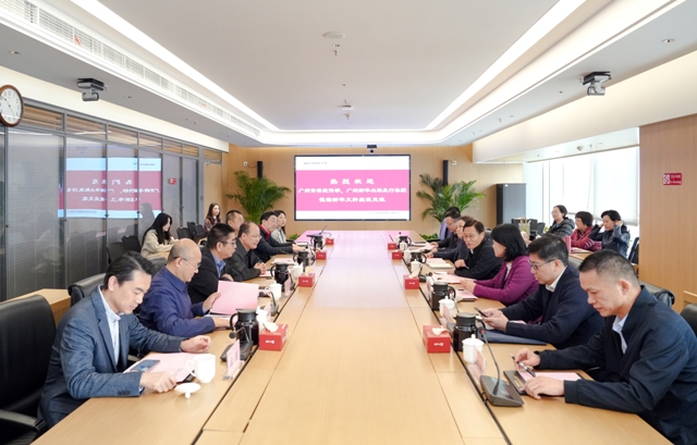 广州市委宣传部、广州新华出版发行集团领导到新华文轩座谈交流