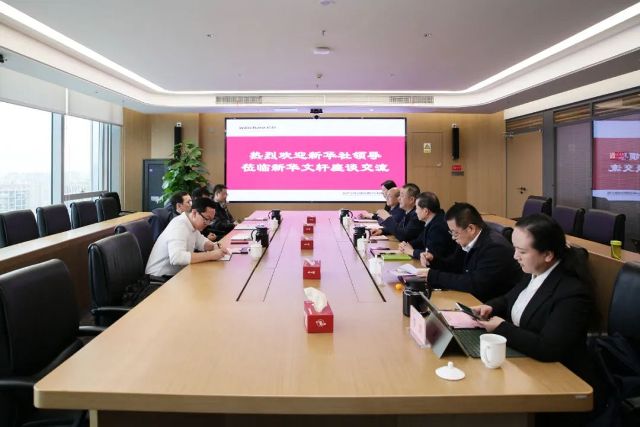 新华社国家重点实验室副主任钟昊熹一行到新华文轩座谈交流 