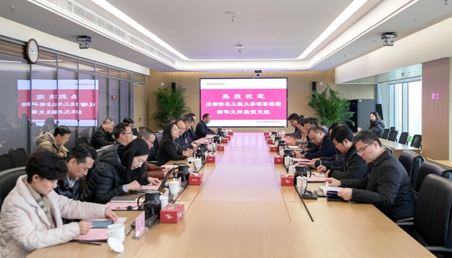 成都信息工程大学党委常委、副校长舒红平一行到新华文轩座谈交流