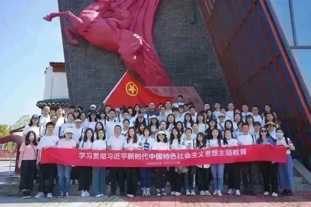 “聚青春之火·建时代之功”——新华文轩团委联合川报集团团委共度“五四”青年节