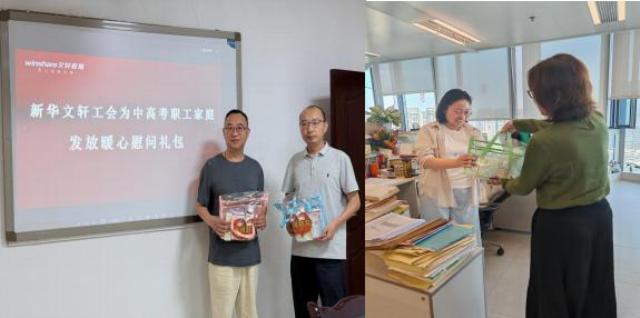 暖心护航中高考 工会关怀伴前行——公司开展中高考职工子女慰问活动