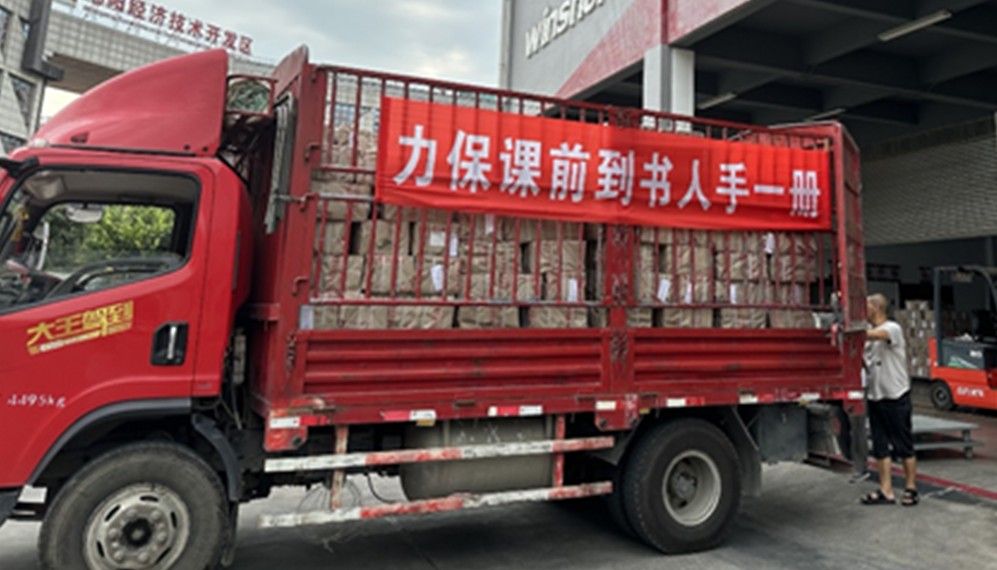 QQ20260902-144350.jpg